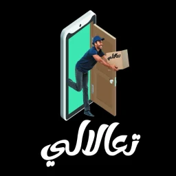 تعالالي _ T3alaly のアイコン
